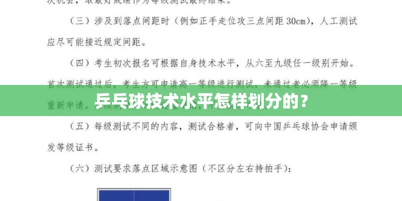 3月5日是什么日子