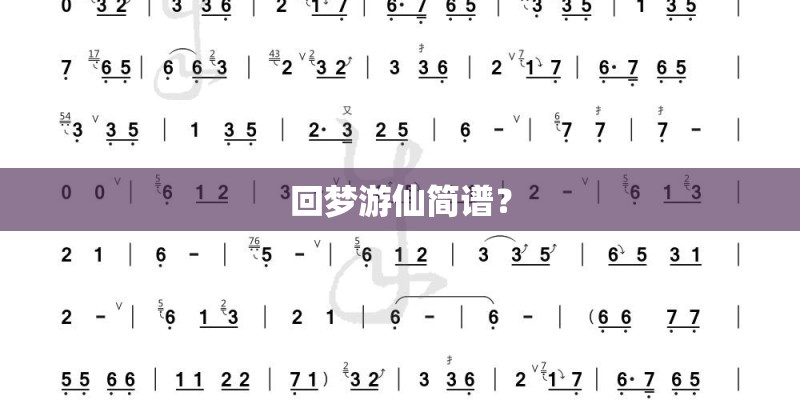 你慢些走别回头是什么歌