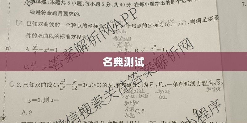 郭德纲于谦相声全集 十大经典