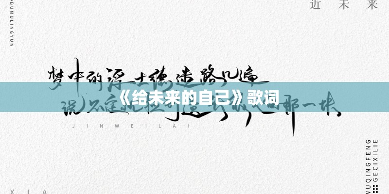 生日当天伤感文案短句扎心