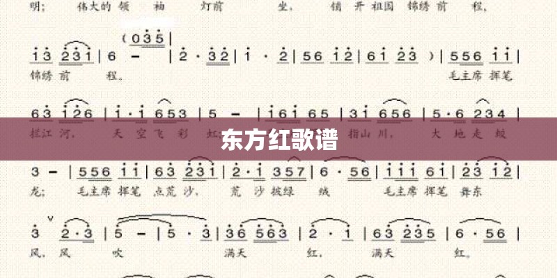 你慢些走别回头是什么歌