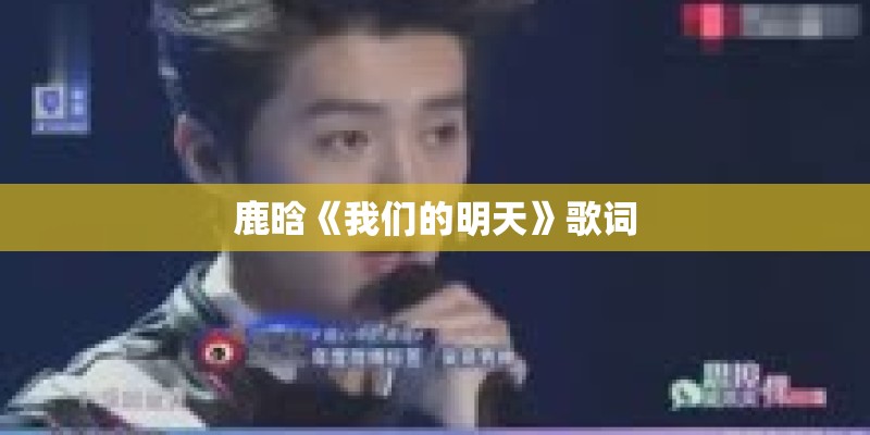 你慢些走别回头是什么歌