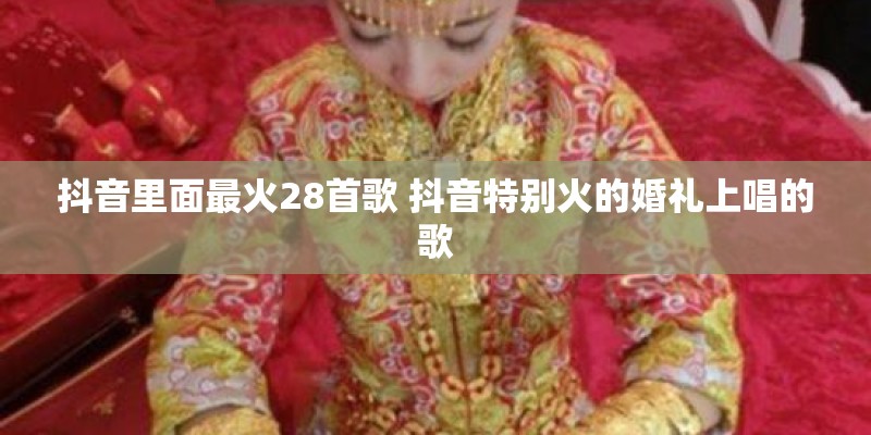 虞美人是什么样的背景下写的