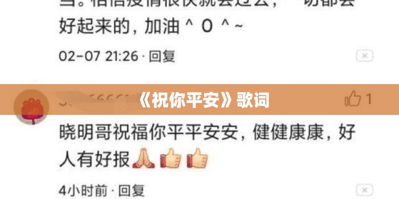 测试你前世死因分析