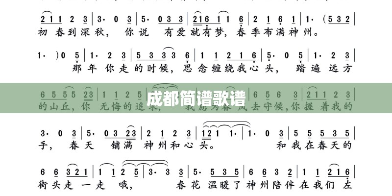 陈奕迅一首串烧歌叫什么名