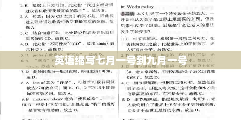 山西旅游景点排名前十名