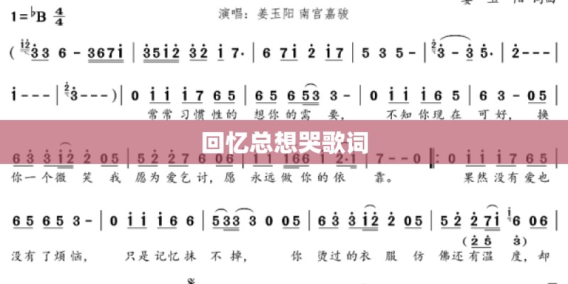 经典老歌怀旧金曲