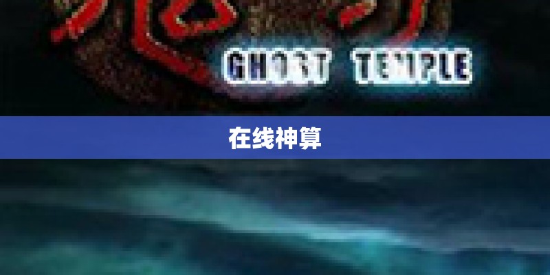 求汪苏泷的《风度》歌词