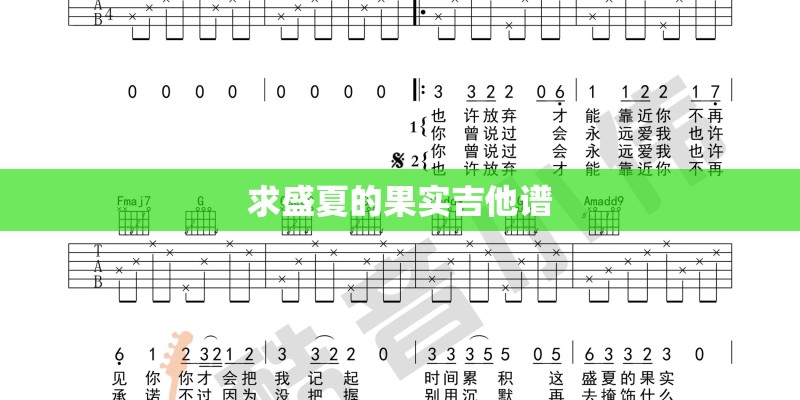 求最适合跳交谊舞的舞曲