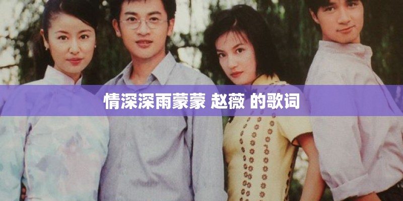 邵伟华四柱预测学入门(陈园) 第十章 四柱六亲