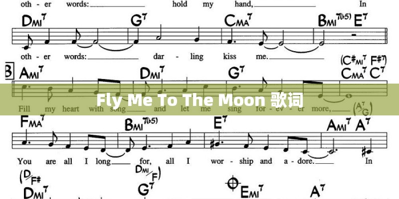Fly Me To The Moon 歌词