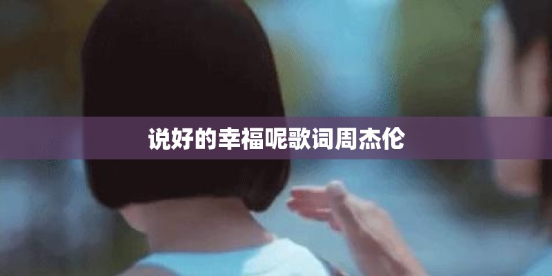 一个女的唱的 怎么办 没那么重要 歌曲里面有这句歌词