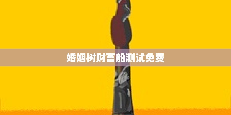 《忘川的河》原唱