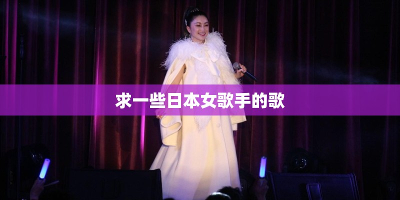 b型血巨蟹座女人的性格