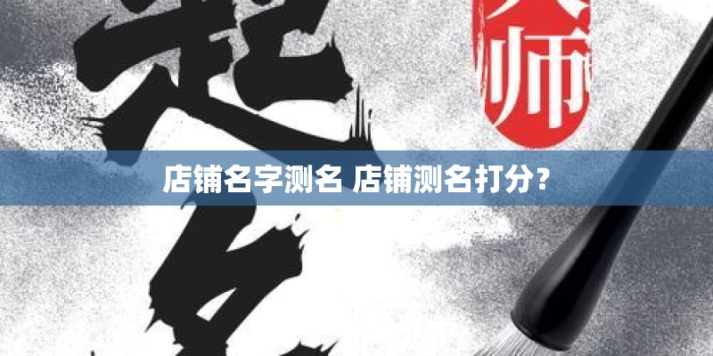一月羊守空房二月羊三月羊