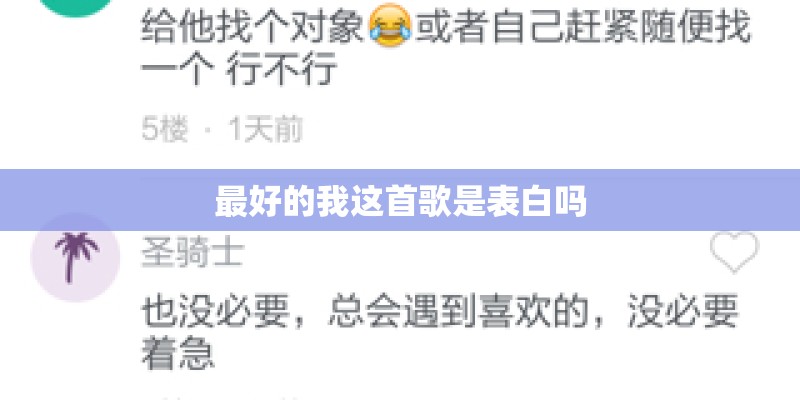 再见吉他谱弹唱谱？